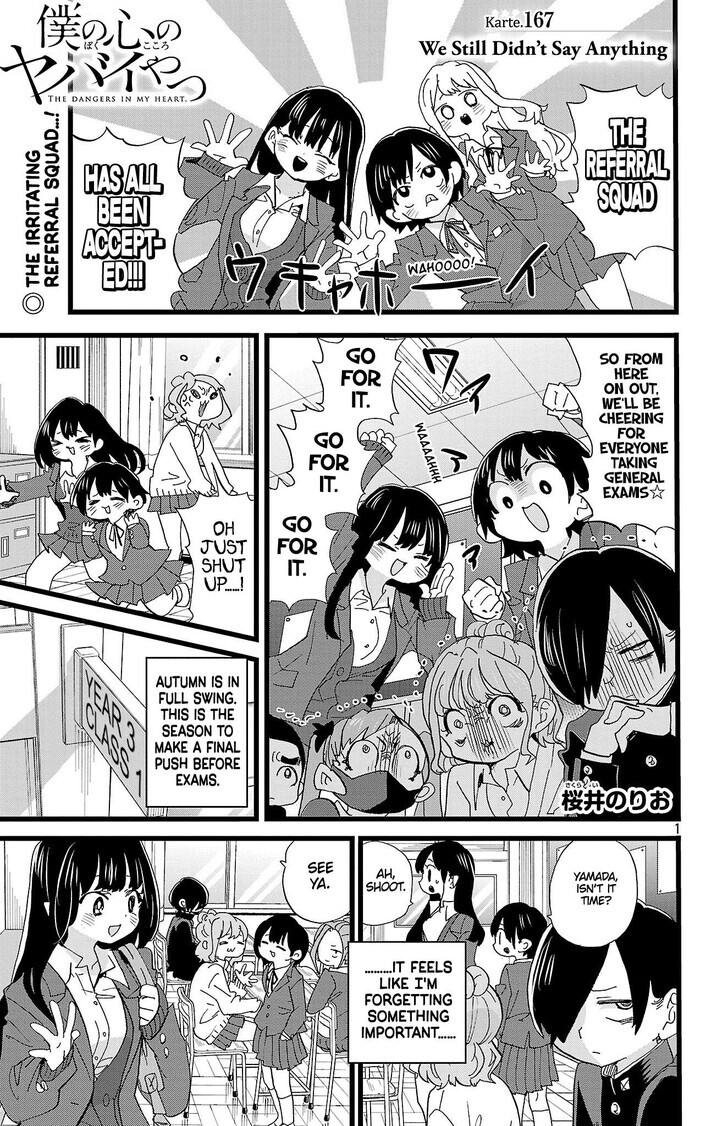 The Dangers in My Heart, Chapter 167 image 2